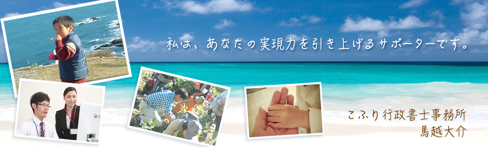 メインビジュアル